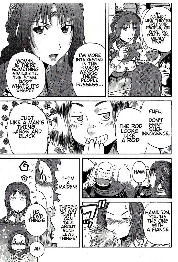 Gate - Jietai Kare no Chi nite, Kaku Tatakeri 7