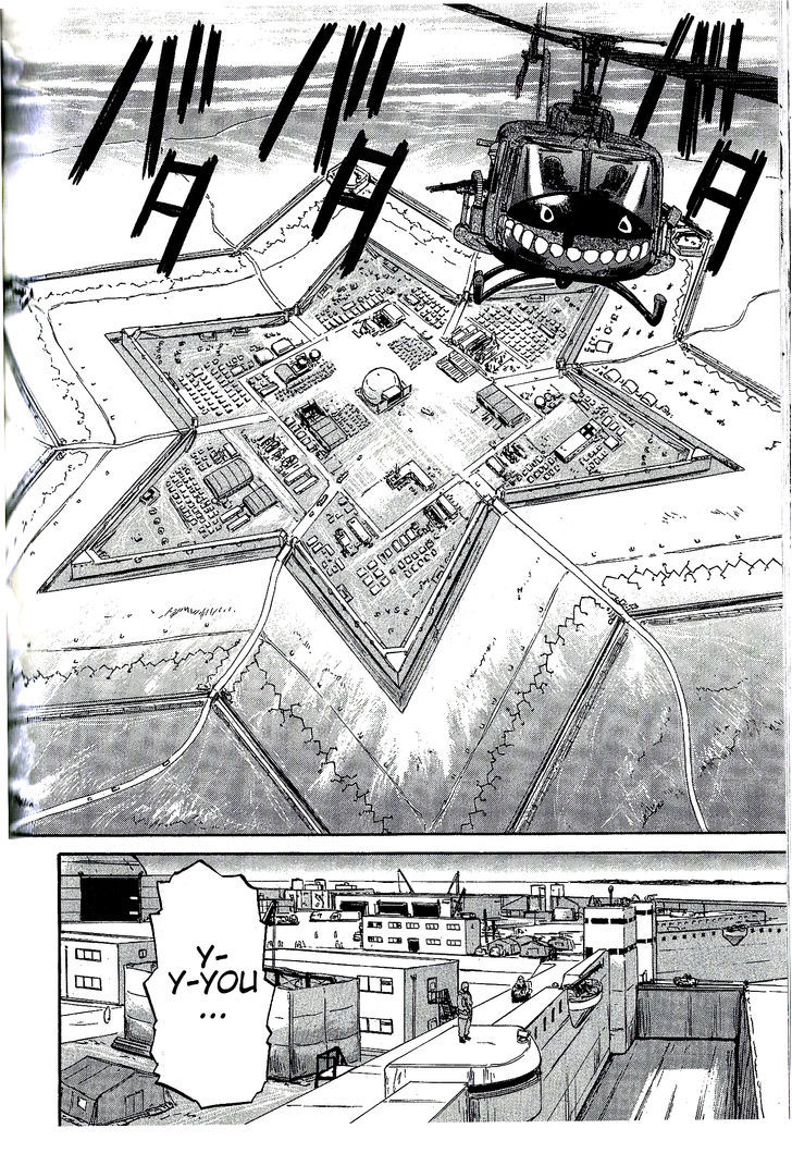 Gate - Jietai Kare no Chi nite, Kaku Tatakeri 7