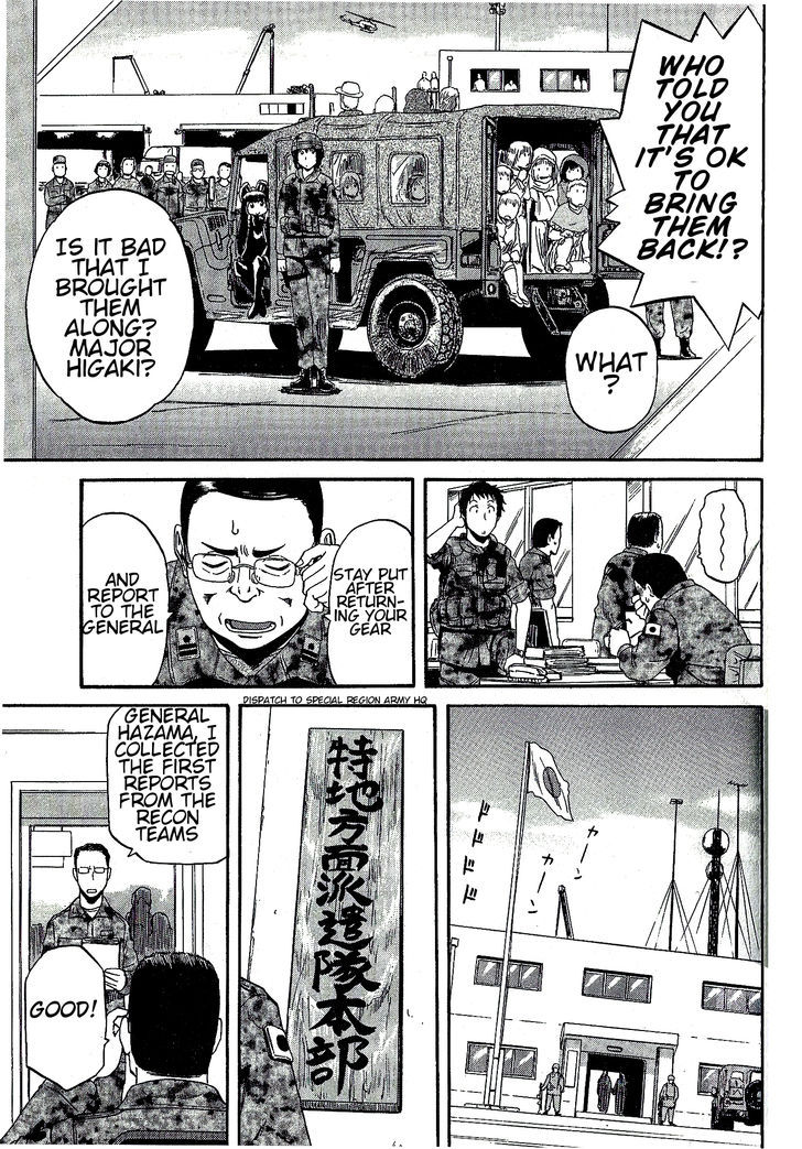 Gate - Jietai Kare no Chi nite, Kaku Tatakeri 7