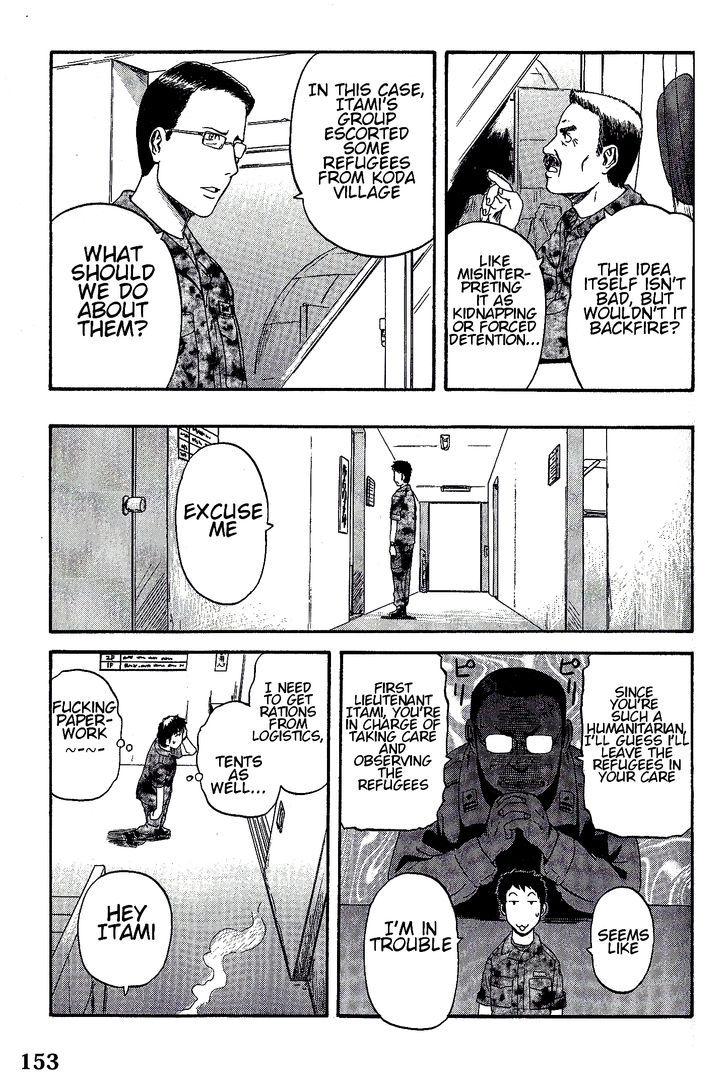 Gate - Jietai Kare no Chi nite, Kaku Tatakeri 7