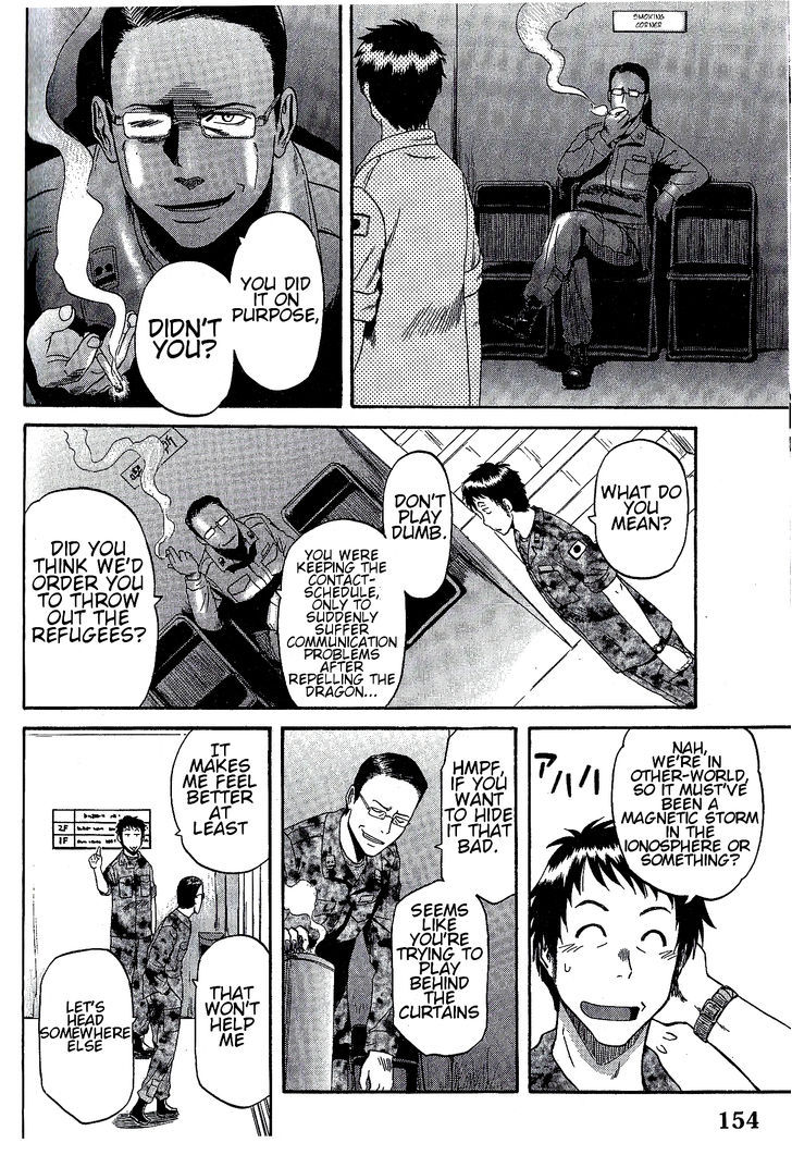 Gate - Jietai Kare no Chi nite, Kaku Tatakeri 7