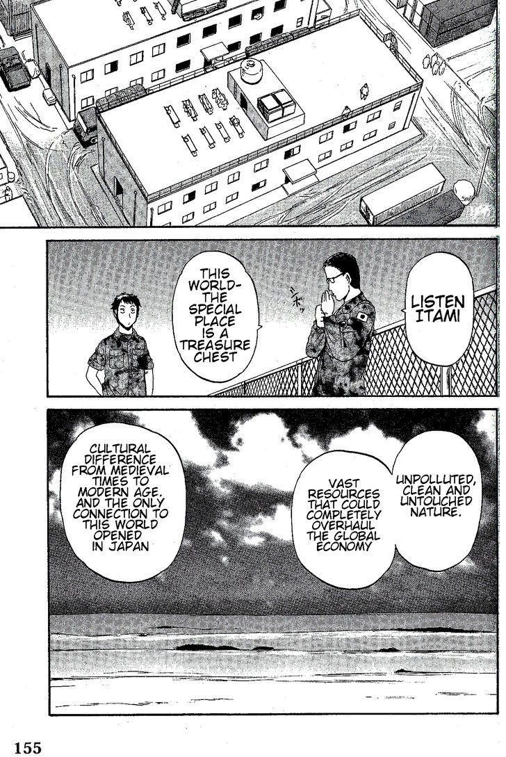 Gate - Jietai Kare no Chi nite, Kaku Tatakeri 7