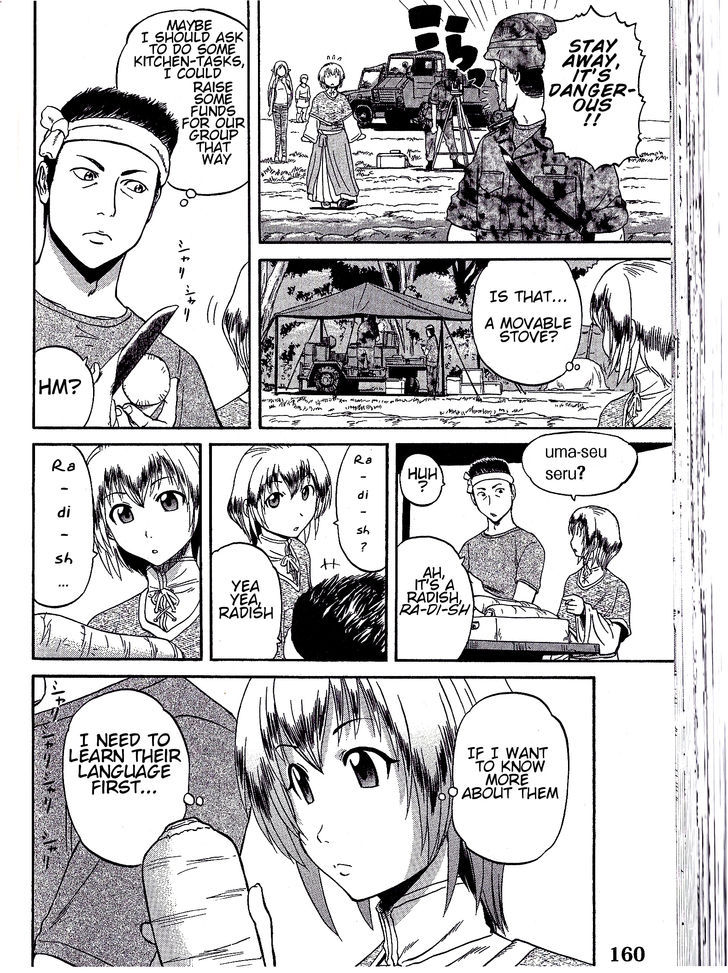 Gate - Jietai Kare no Chi nite, Kaku Tatakeri 7