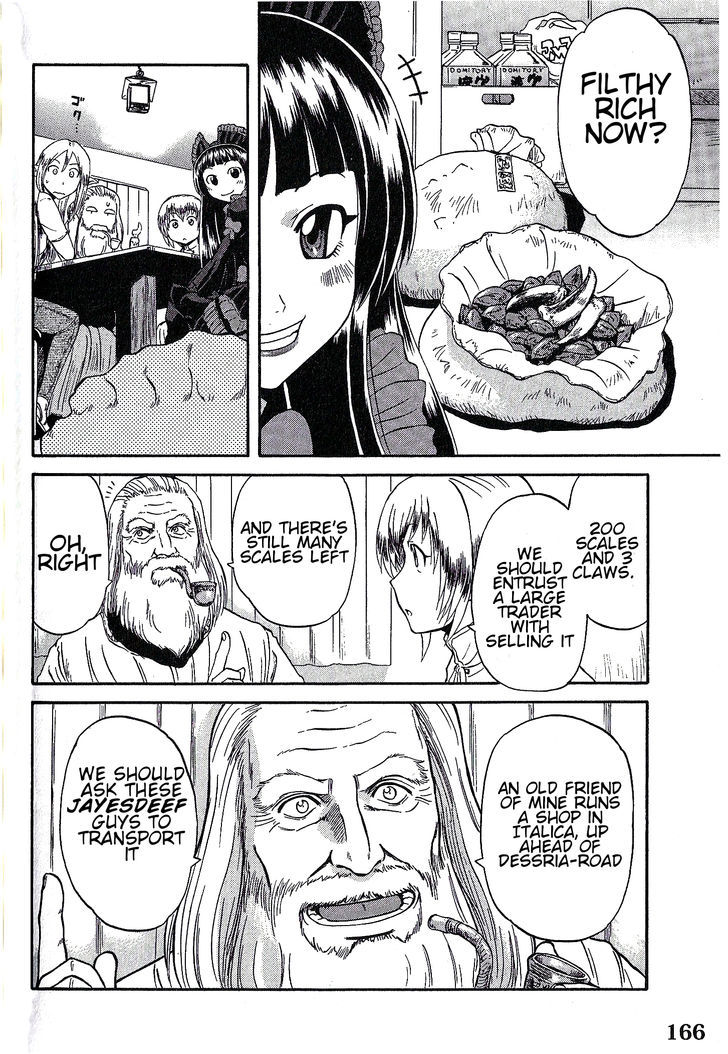 Gate - Jietai Kare no Chi nite, Kaku Tatakeri 7