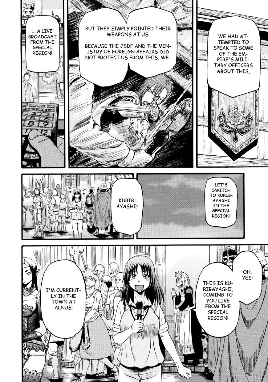 Gate - Jietai Kare no Chi nite, Kaku Tatakeri 71