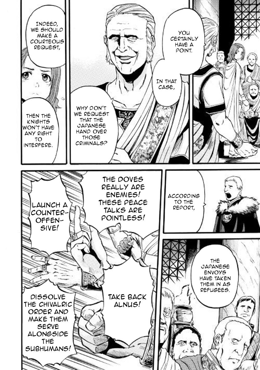 Gate - Jietai Kare no Chi nite, Kaku Tatakeri 73