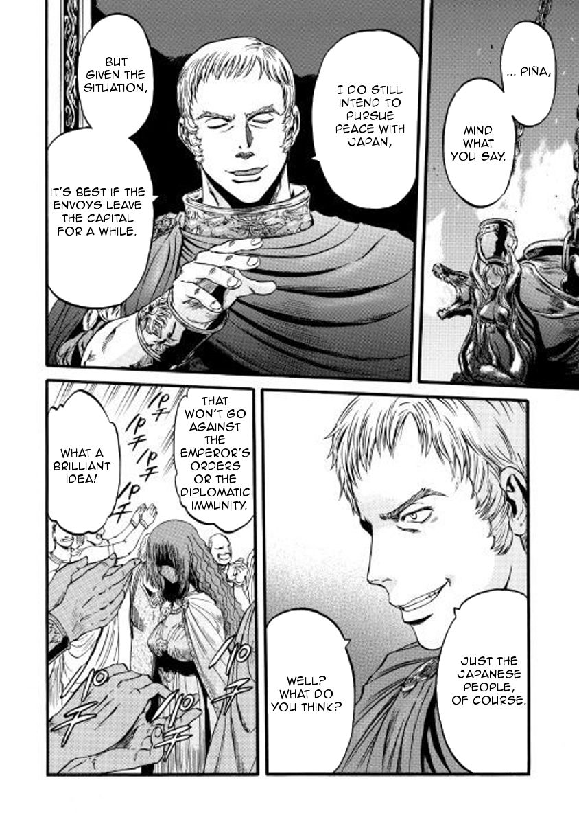 Gate - Jietai Kare no Chi nite, Kaku Tatakeri 73