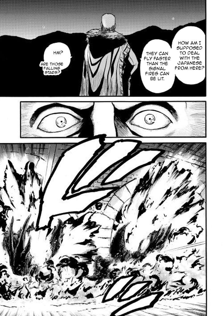 Gate - Jietai Kare no Chi nite, Kaku Tatakeri 74