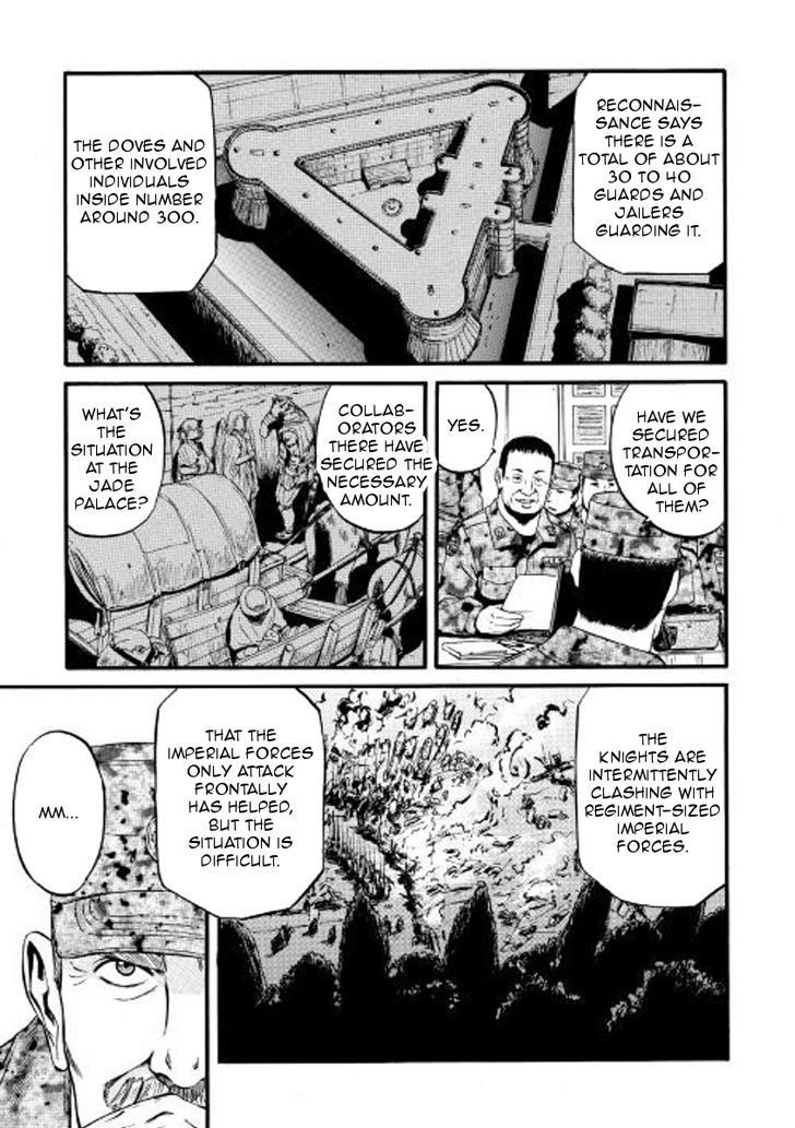 Gate - Jietai Kare no Chi nite, Kaku Tatakeri 74