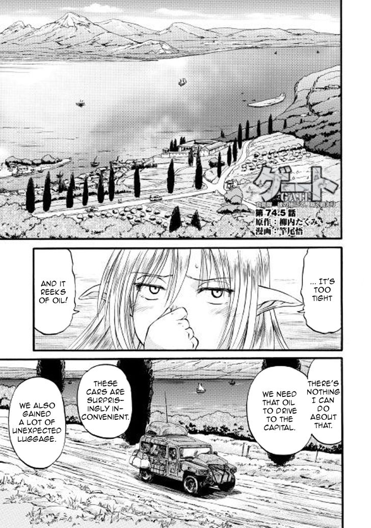 Gate - Jietai Kare no Chi nite, Kaku Tatakeri 74.5