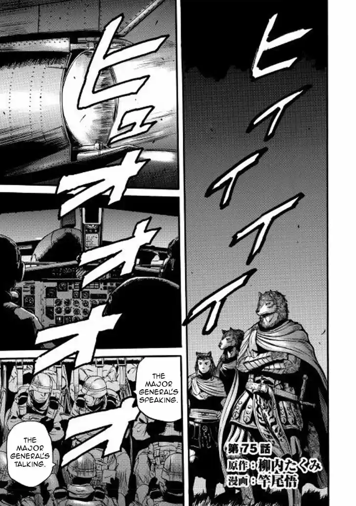 Gate - Jietai Kare no Chi nite, Kaku Tatakeri 75