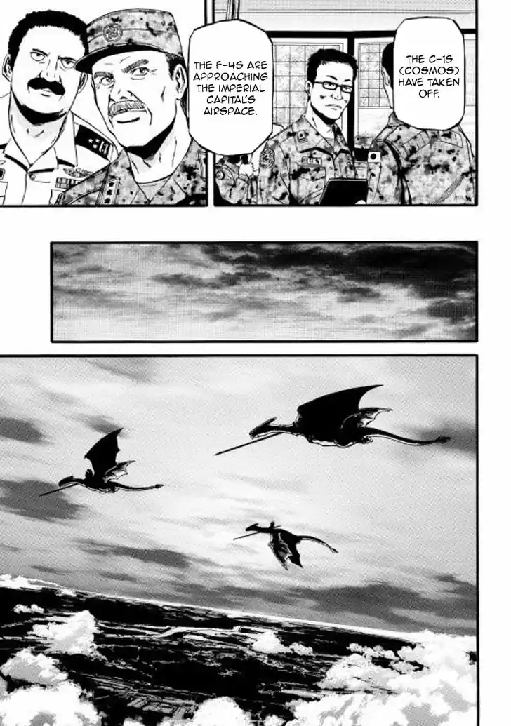 Gate - Jietai Kare no Chi nite, Kaku Tatakeri 75