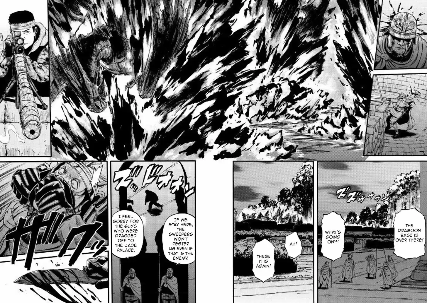 Gate - Jietai Kare no Chi nite, Kaku Tatakeri 75