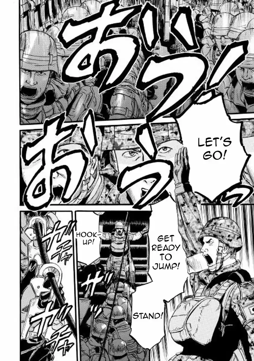 Gate - Jietai Kare no Chi nite, Kaku Tatakeri 76