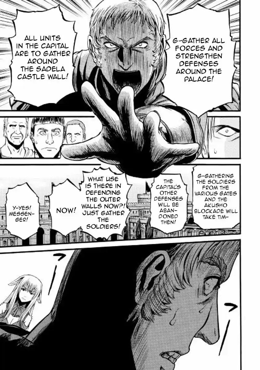 Gate - Jietai Kare no Chi nite, Kaku Tatakeri 76