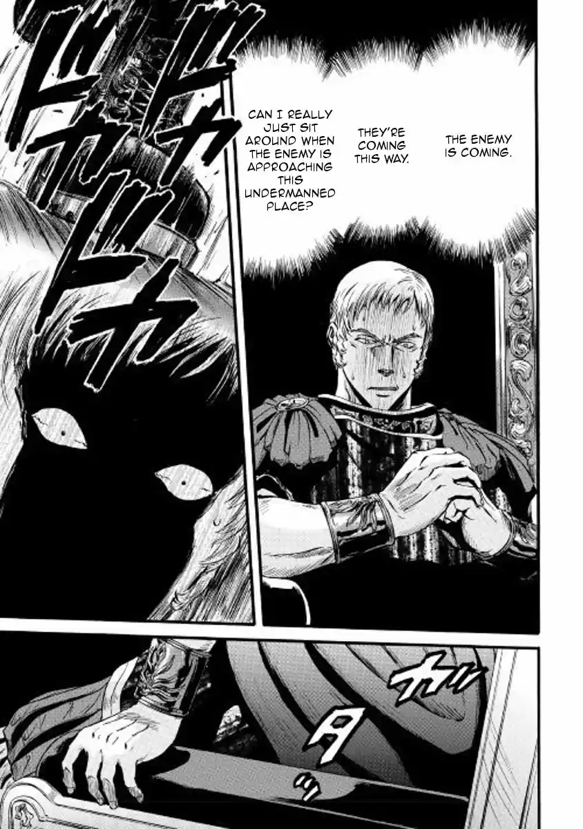 Gate - Jietai Kare no Chi nite, Kaku Tatakeri 76