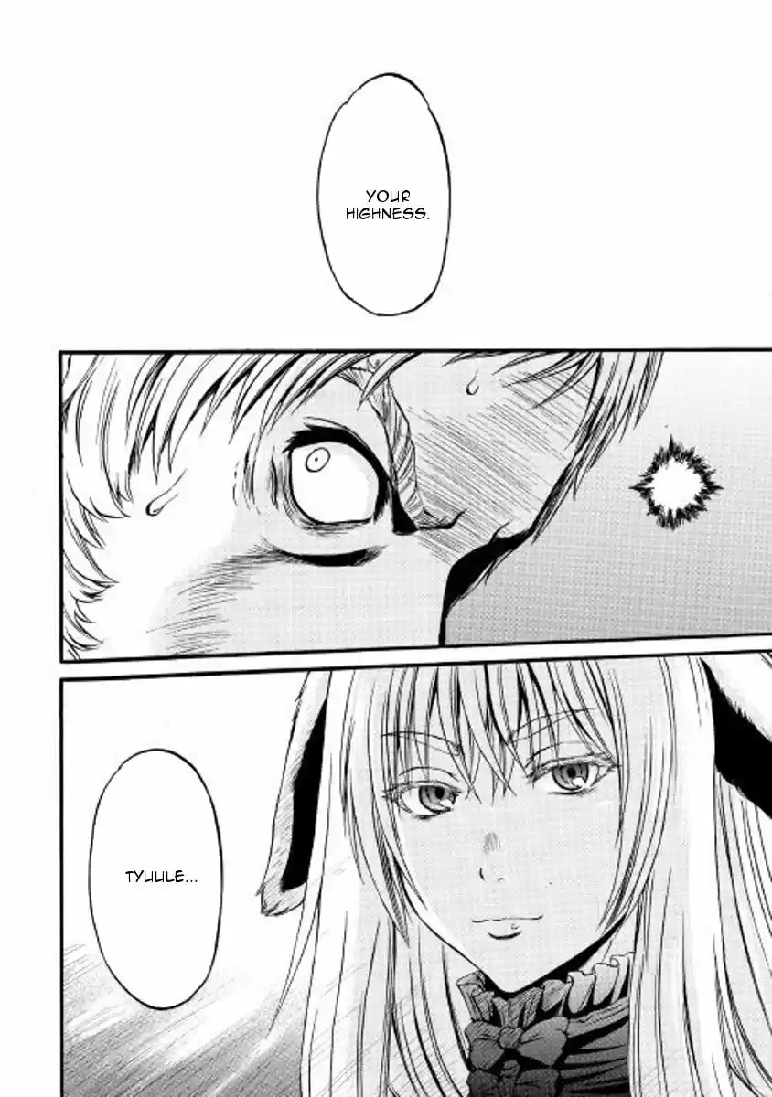 Gate - Jietai Kare no Chi nite, Kaku Tatakeri 76