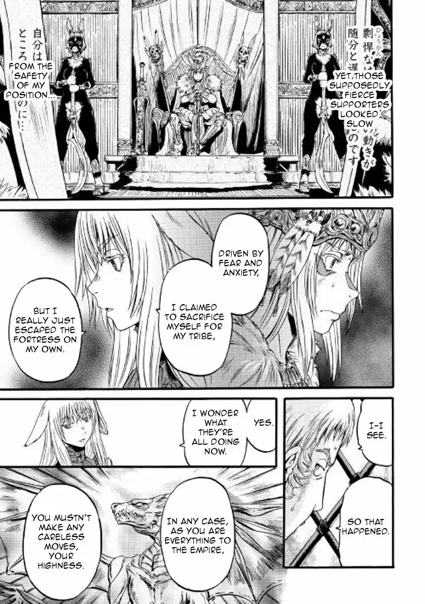 Gate - Jietai Kare no Chi nite, Kaku Tatakeri 76