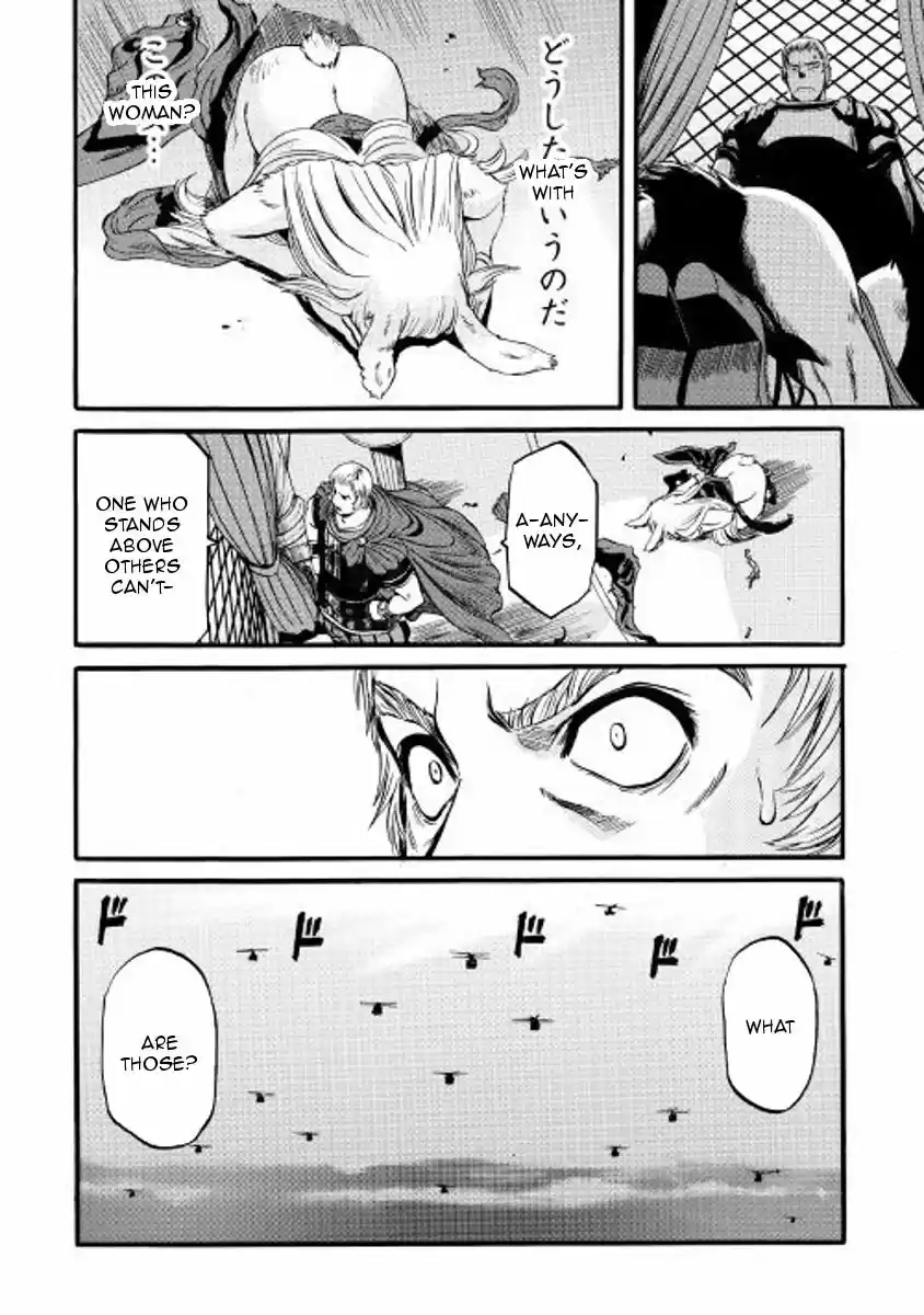 Gate - Jietai Kare no Chi nite, Kaku Tatakeri 76