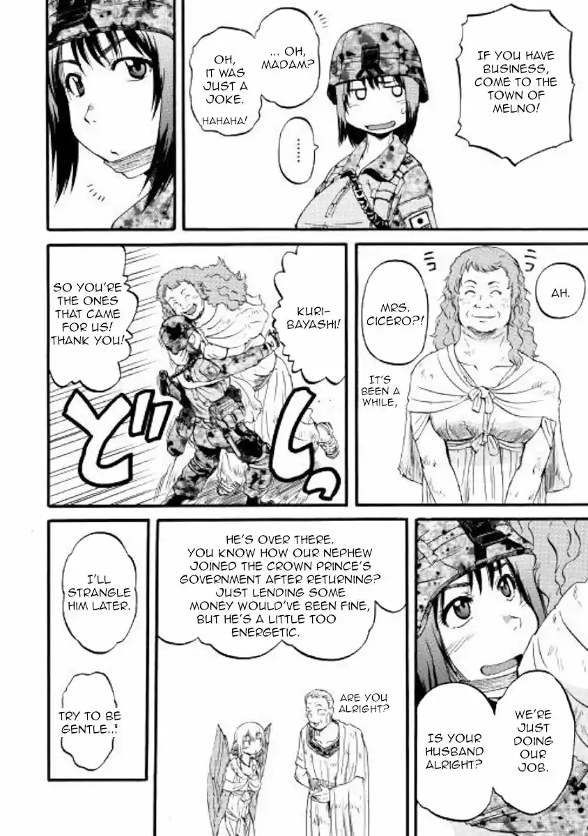 Gate - Jietai Kare no Chi nite, Kaku Tatakeri 77