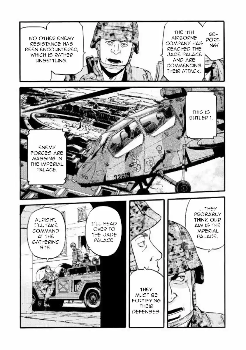 Gate - Jietai Kare no Chi nite, Kaku Tatakeri 77