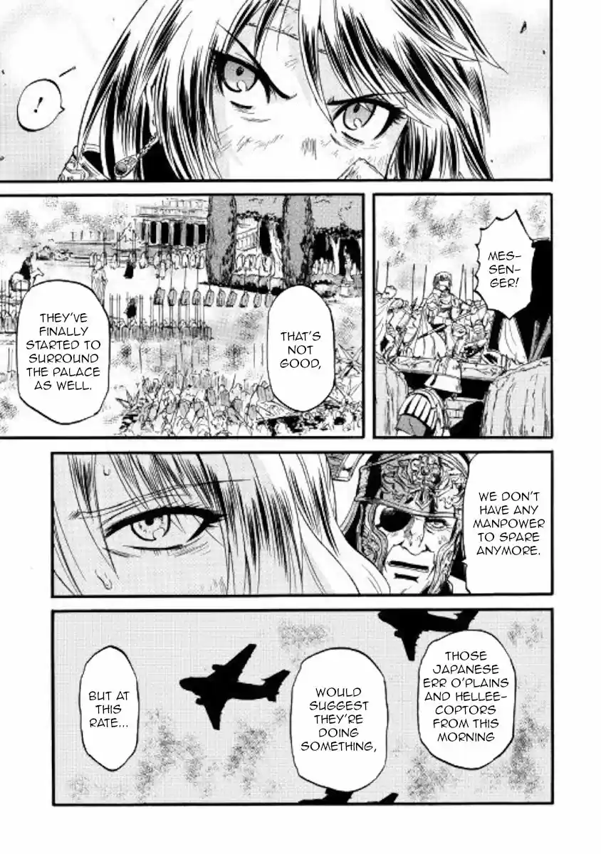 Gate - Jietai Kare no Chi nite, Kaku Tatakeri 77