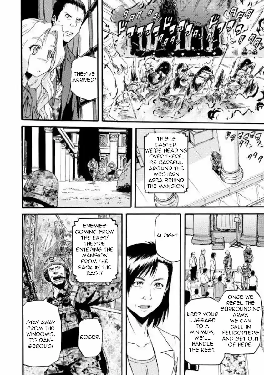 Gate - Jietai Kare no Chi nite, Kaku Tatakeri 77