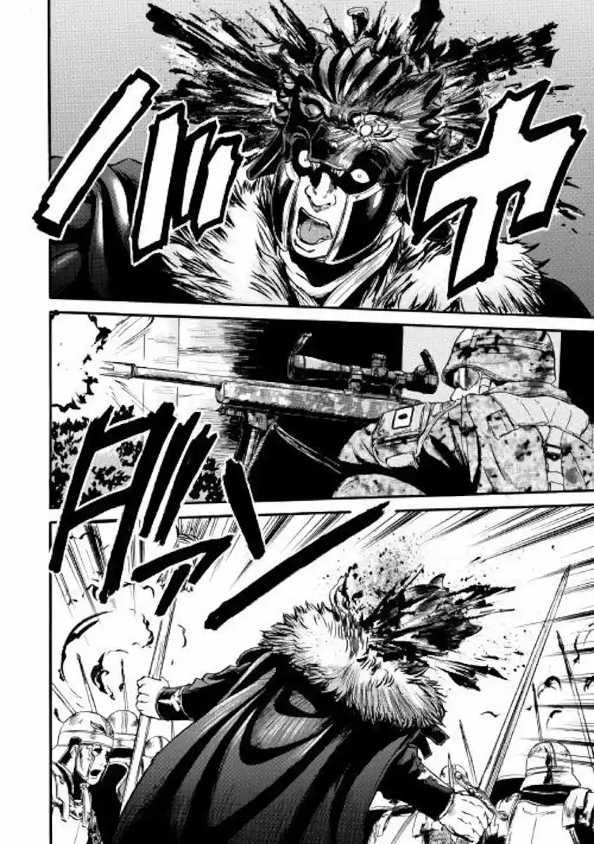 Gate - Jietai Kare no Chi nite, Kaku Tatakeri 77