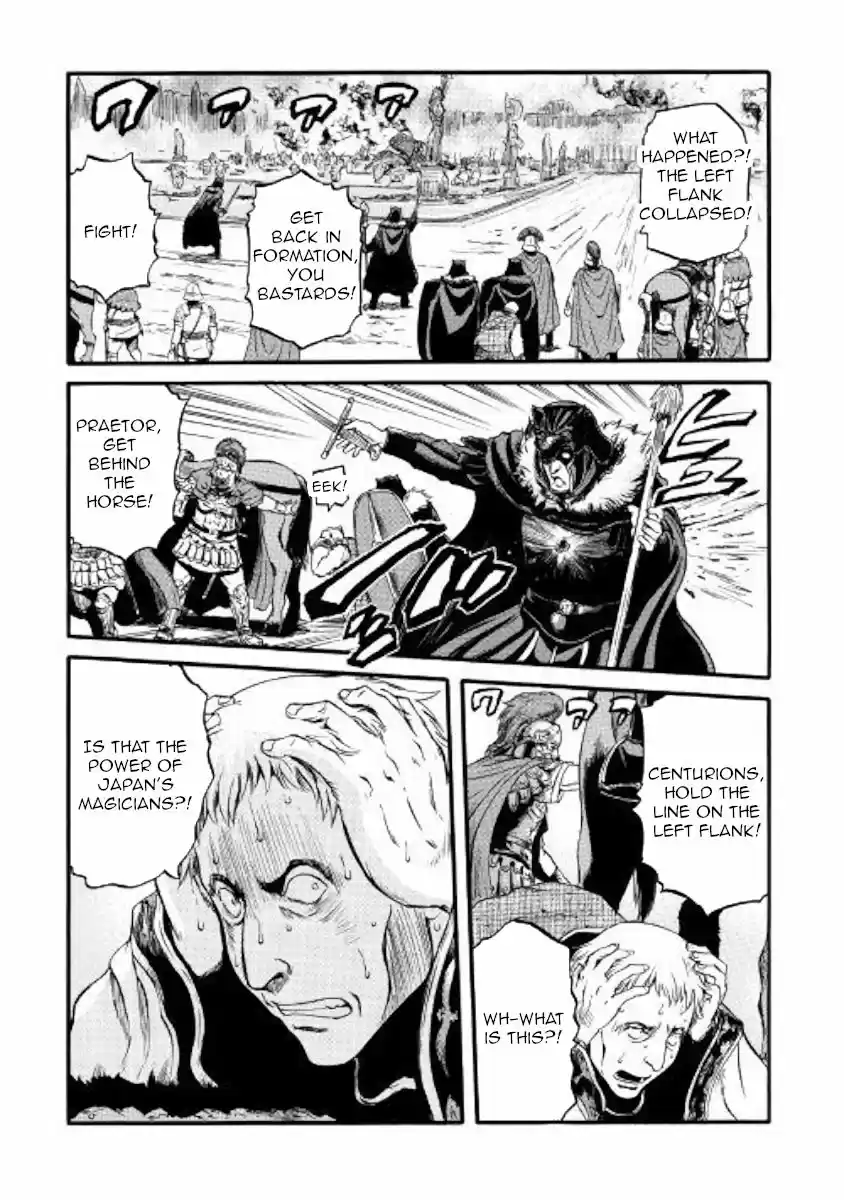 Gate - Jietai Kare no Chi nite, Kaku Tatakeri 77