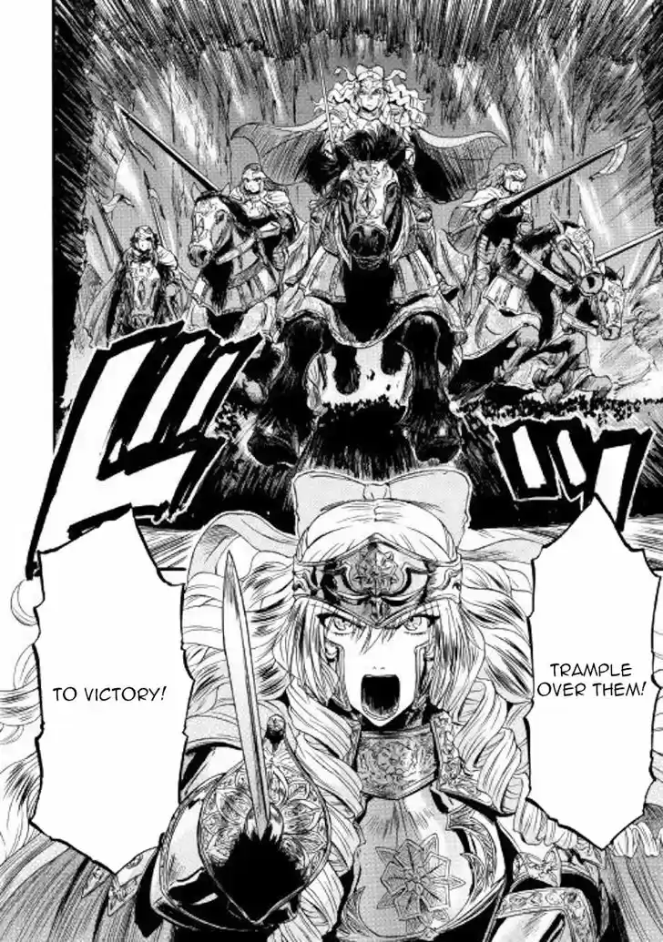 Gate - Jietai Kare no Chi nite, Kaku Tatakeri 78