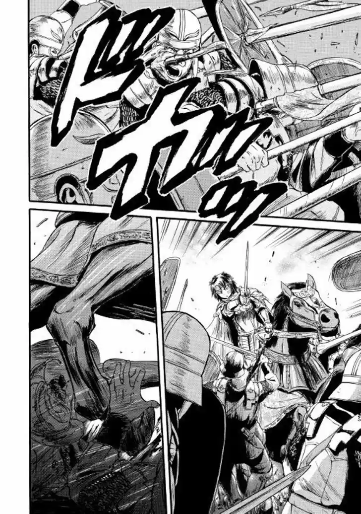 Gate - Jietai Kare no Chi nite, Kaku Tatakeri 78