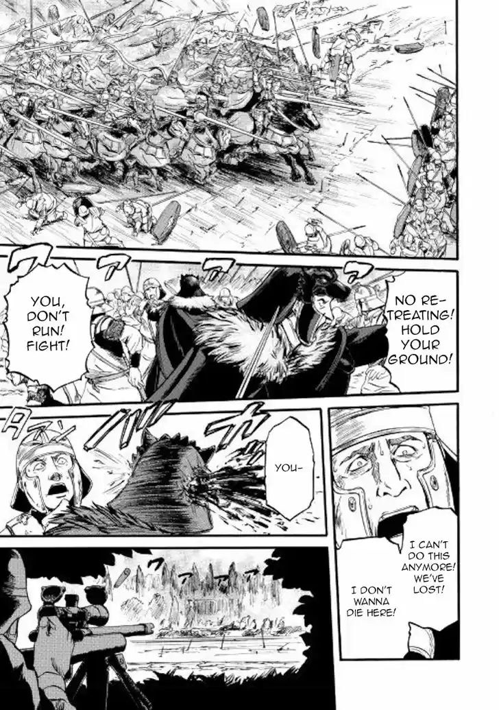 Gate - Jietai Kare no Chi nite, Kaku Tatakeri 78