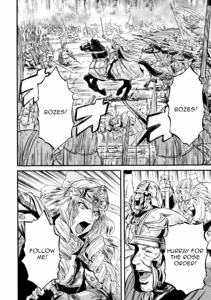 Gate - Jietai Kare no Chi nite, Kaku Tatakeri 78