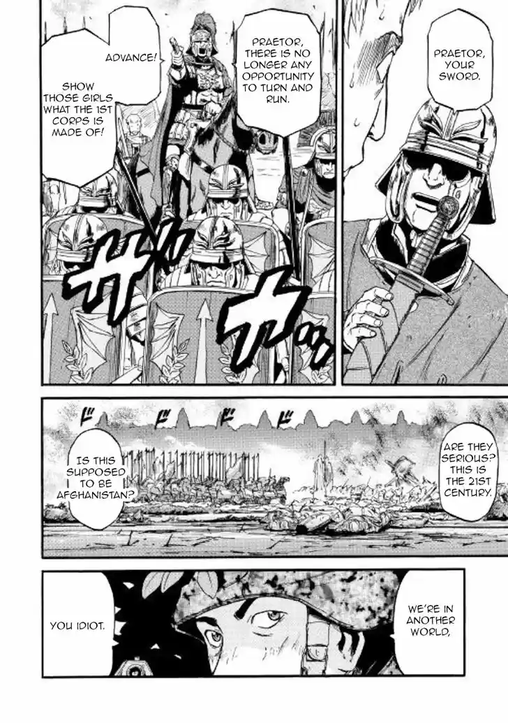 Gate - Jietai Kare no Chi nite, Kaku Tatakeri 78