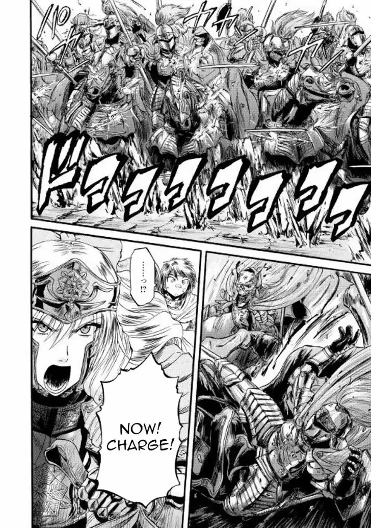 Gate - Jietai Kare no Chi nite, Kaku Tatakeri 78