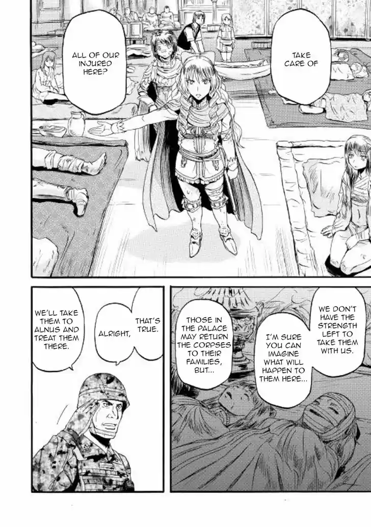 Gate - Jietai Kare no Chi nite, Kaku Tatakeri 78