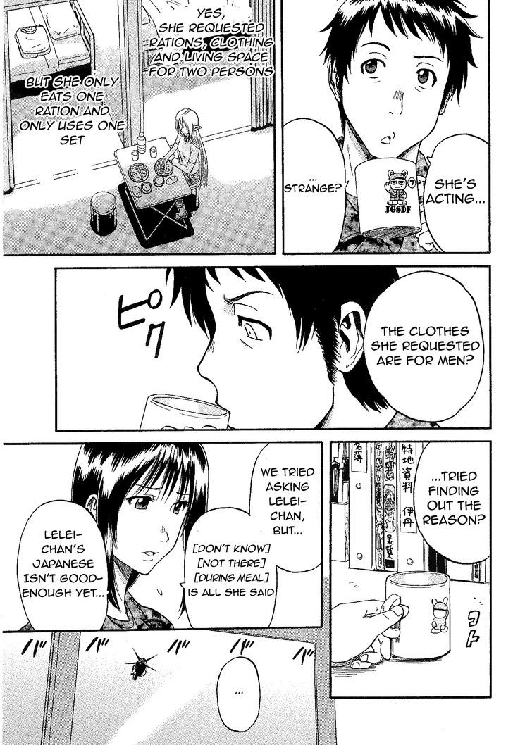 Gate - Jietai Kare no Chi nite, Kaku Tatakeri 8