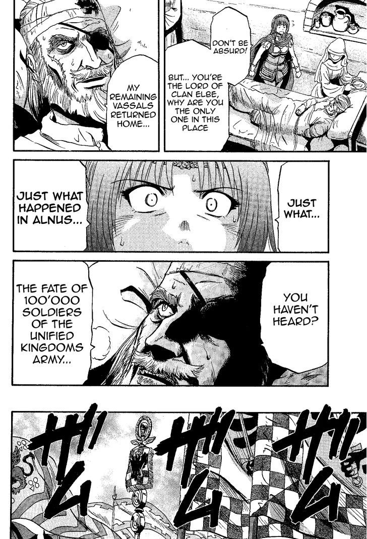 Gate - Jietai Kare no Chi nite, Kaku Tatakeri 8