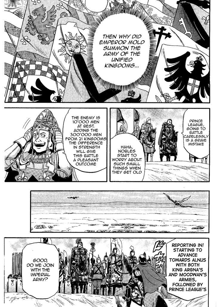 Gate - Jietai Kare no Chi nite, Kaku Tatakeri 8