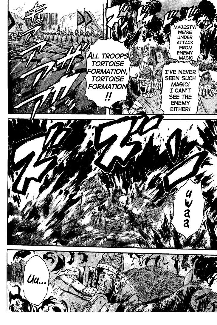 Gate - Jietai Kare no Chi nite, Kaku Tatakeri 8