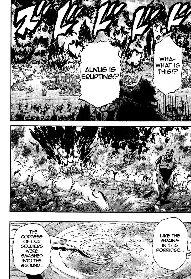 Gate - Jietai Kare no Chi nite, Kaku Tatakeri 8