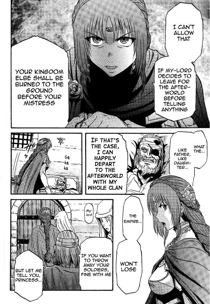 Gate - Jietai Kare no Chi nite, Kaku Tatakeri 8