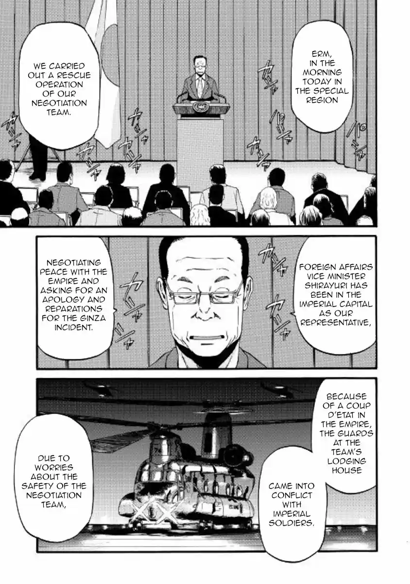 Gate - Jietai Kare no Chi nite, Kaku Tatakeri 81