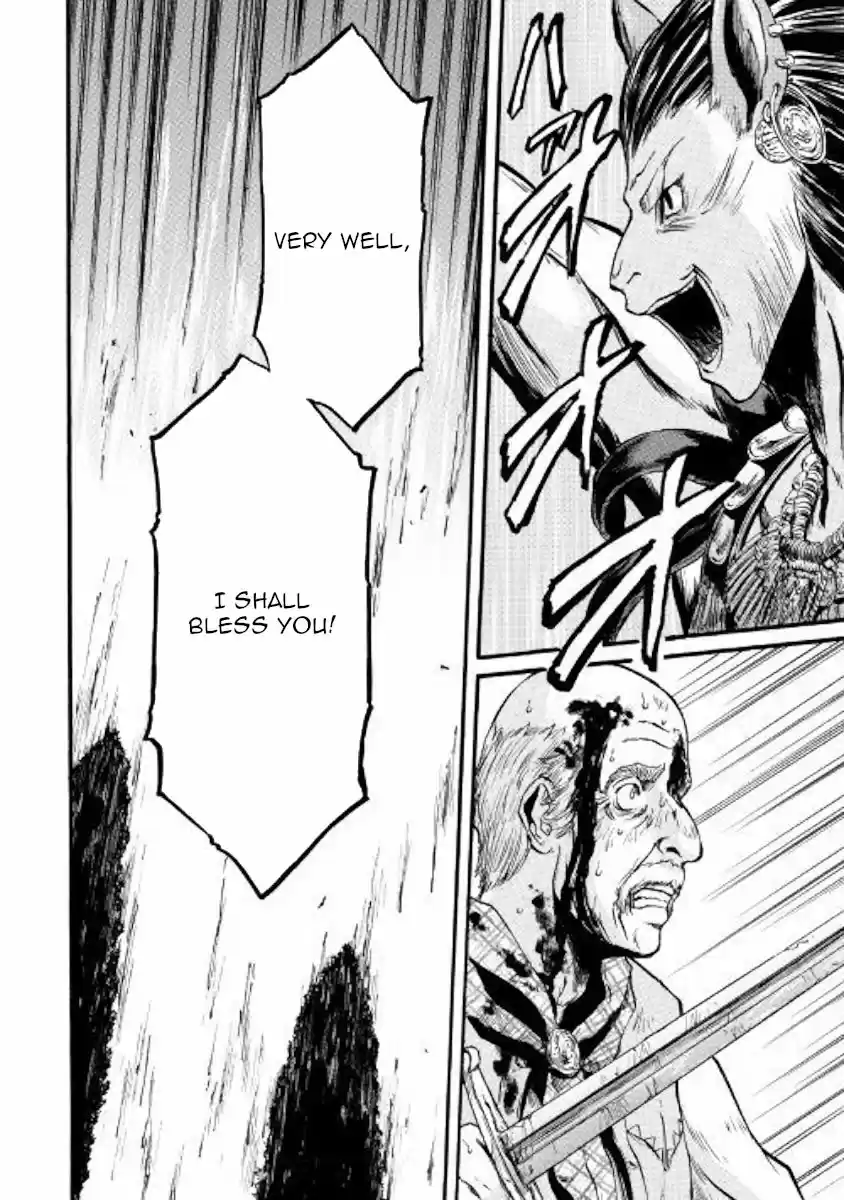 Gate - Jietai Kare no Chi nite, Kaku Tatakeri 81