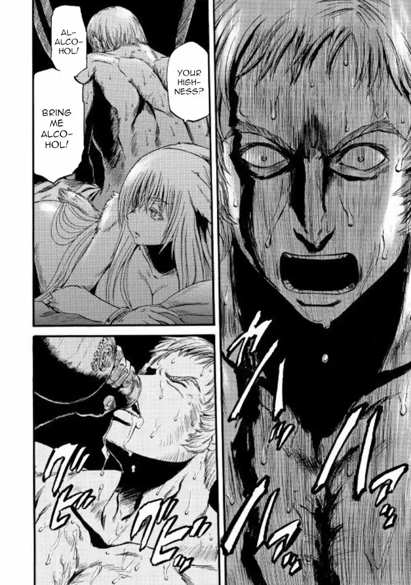 Gate - Jietai Kare no Chi nite, Kaku Tatakeri 83