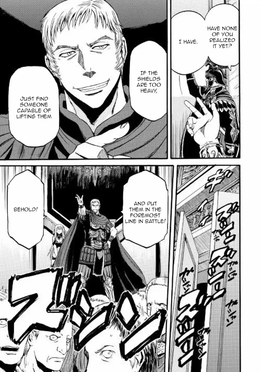 Gate - Jietai Kare no Chi nite, Kaku Tatakeri 83