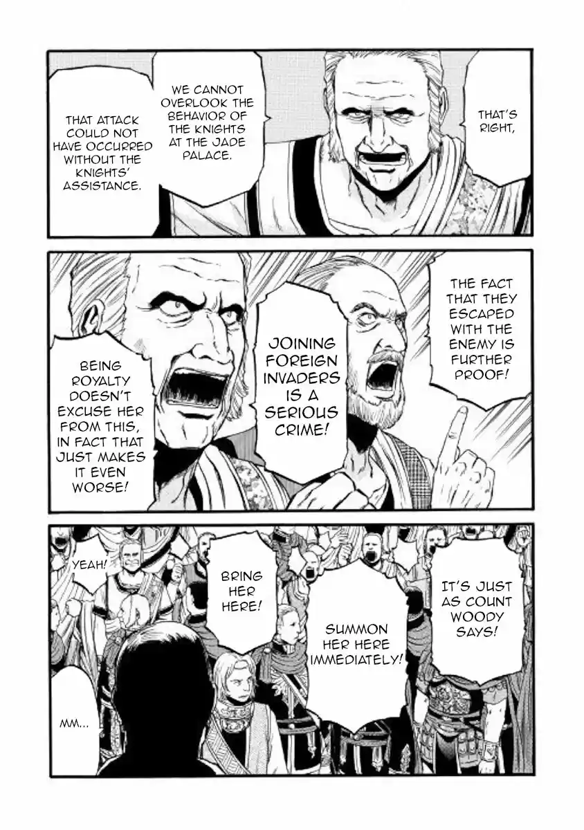 Gate - Jietai Kare no Chi nite, Kaku Tatakeri 83