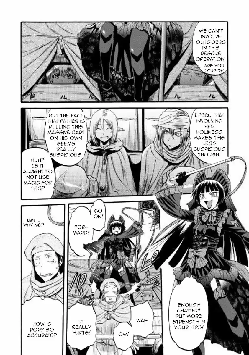 Gate - Jietai Kare no Chi nite, Kaku Tatakeri 83