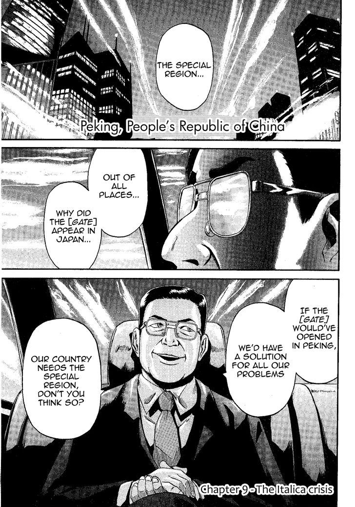 Gate - Jietai Kare no Chi nite, Kaku Tatakeri 9