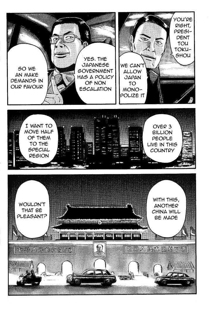 Gate - Jietai Kare no Chi nite, Kaku Tatakeri 9